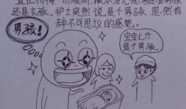 怀孕生子漫画,漫画记录怀孕生子的温馨历程