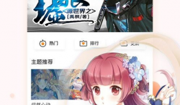 亚洲动漫,探寻亚洲动漫的魅力与传承